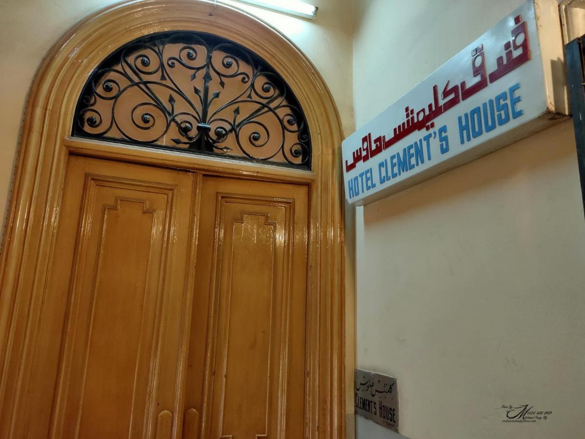 Clement'S House Hostel Alexandria Luaran gambar